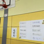 sportsday
